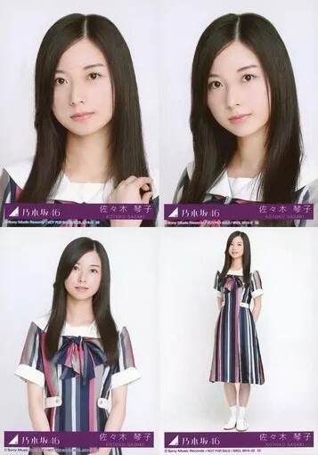 2025年最新】Yahoo!オークション -佐々木琴子 コンプの中古品
