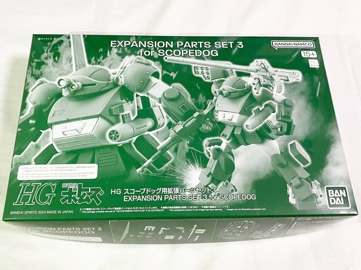2025年最新】Yahoo!オークション -hg スコープドッグの中古品 2025年最新】Yahoo!オークション -hg スコープドッグの中古品