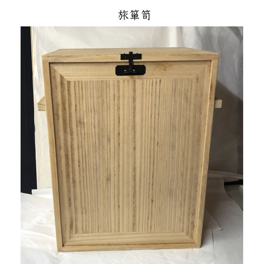 Yahoo!オークション -「茶道具 旅箪笥」の落札相場・落札価格 Yahoo!オークション -「茶道具 旅箪笥」の落札相場・落札価格