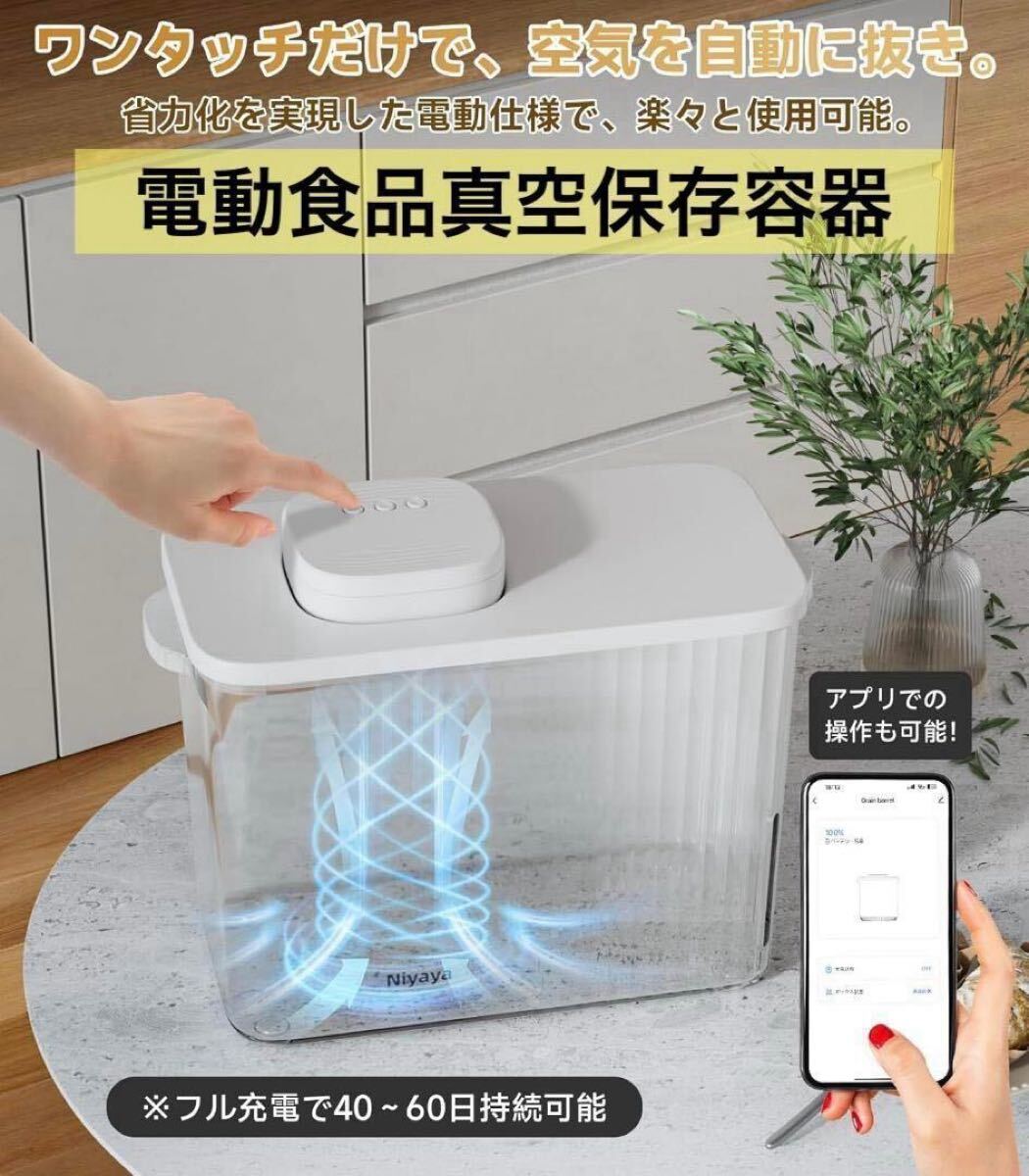 Yahoo!オークション -「真空保存容器」(容器) (キッチン、食器