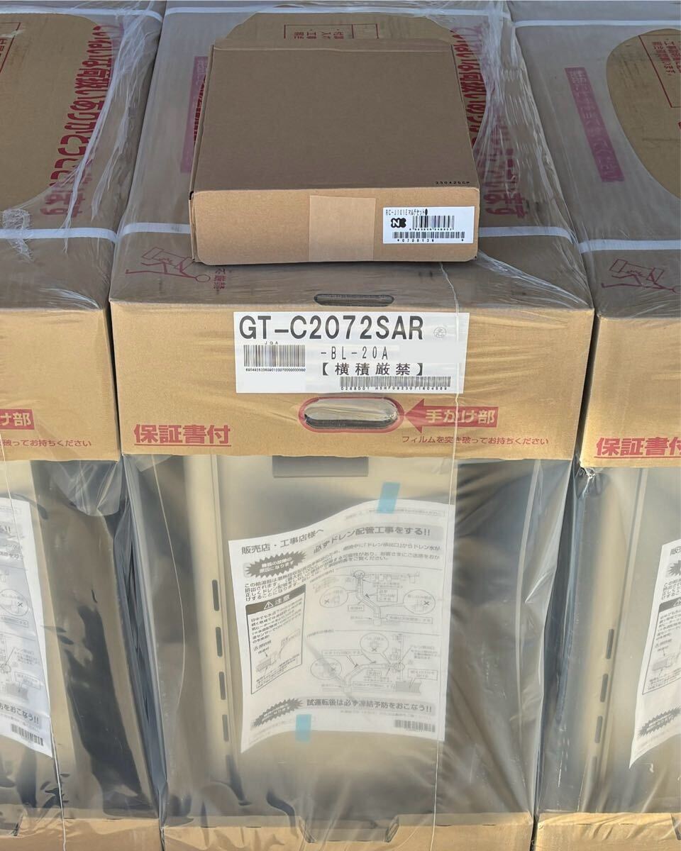 2025年最新】Yahoo!オークション -gt-c2062(給湯設備)の中古品 2025年最新】Yahoo!オークション -gt-c2062(給湯設備)の中古品