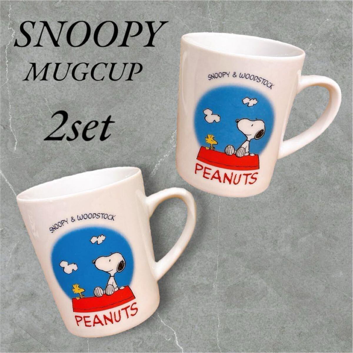 PEANUTS スヌーピー SNOOPY ヴィンテージ アンティーク