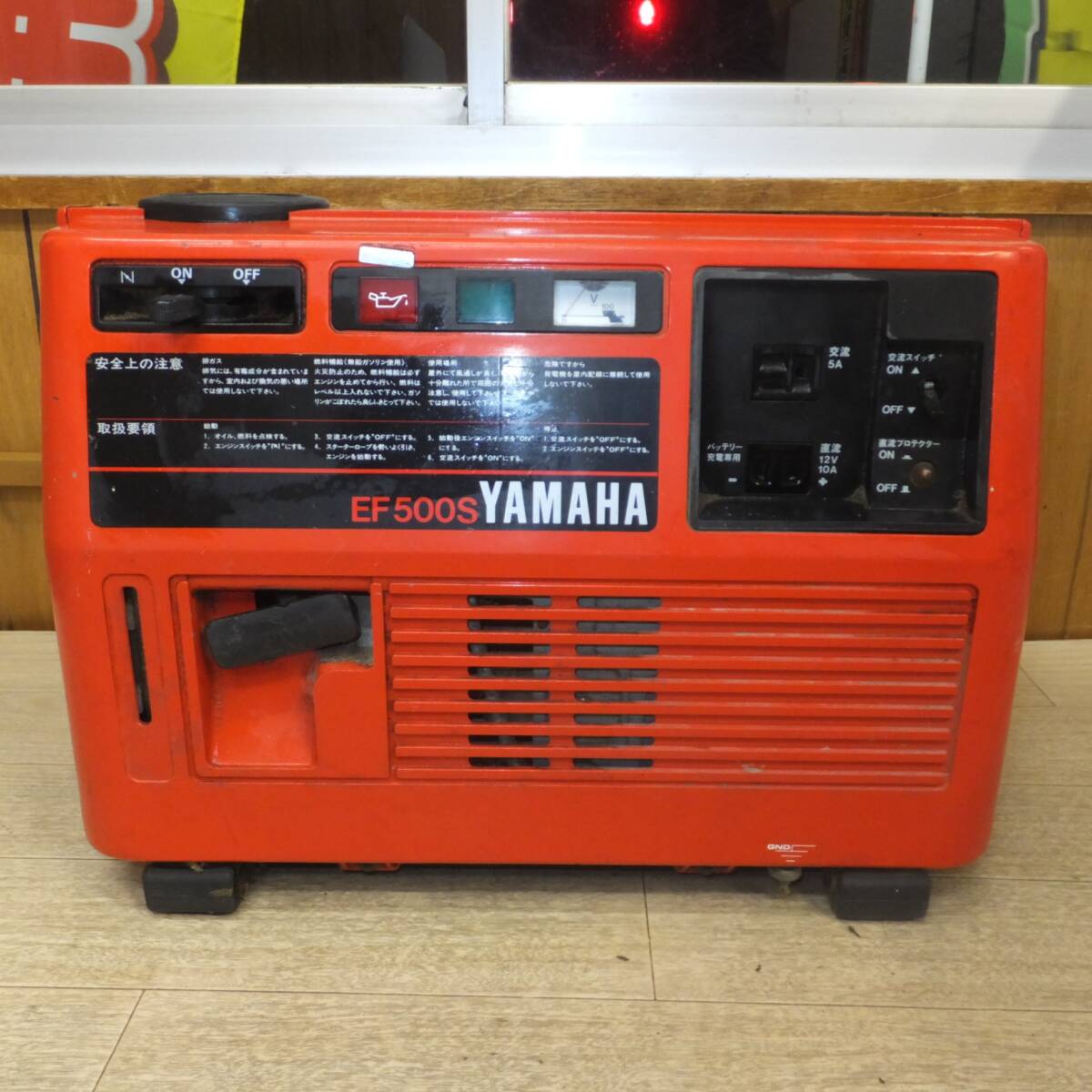 Yahoo!オークション -「ヤマハ発電機ef500s」の落札相場・落札価格 Yahoo!オークション -「ヤマハ発電機ef500s」の落札相場・落札価格