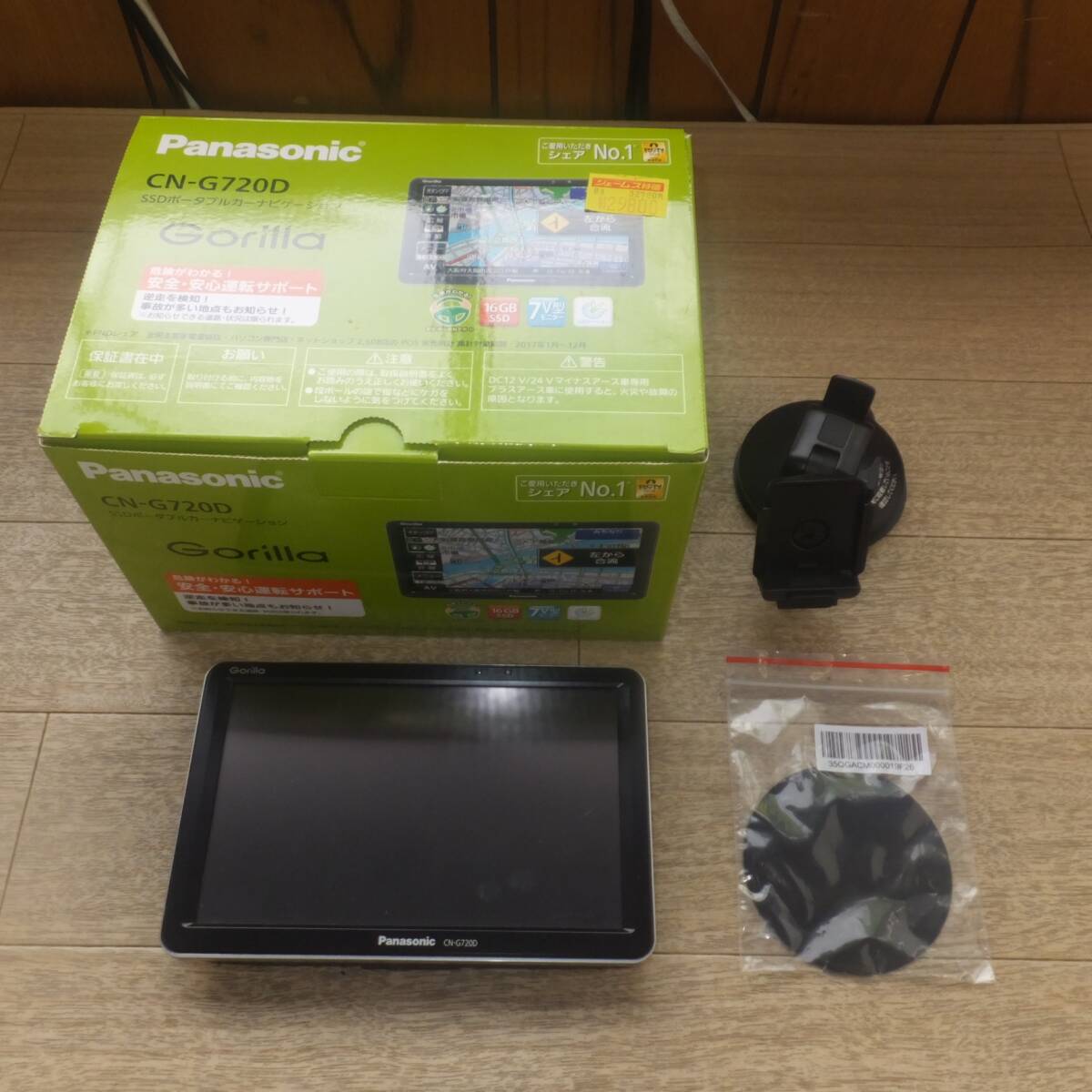 Yahoo!オークション -「CN-G720D」の落札相場・落札価格 Yahoo!オークション -「CN-G720D」の落札相場・落札価格