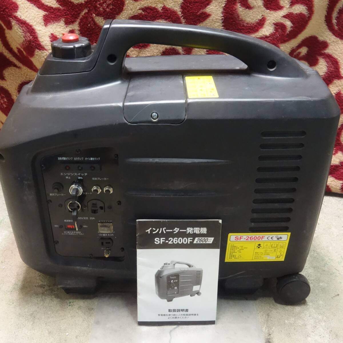 Yahoo!オークション -「sf-2600f」の落札相場・落札価格 Yahoo!オークション -「sf-2600f」の落札相場・落札価格