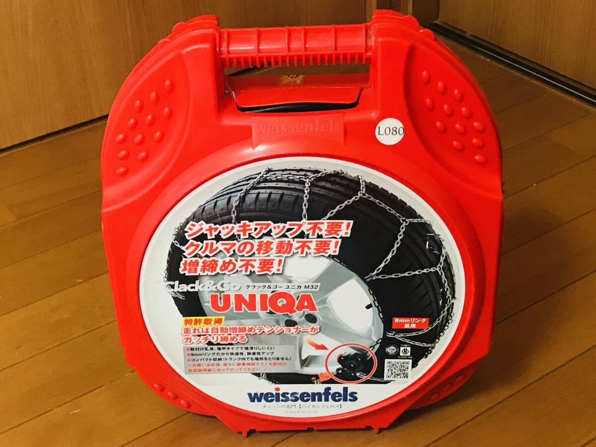 2025年最新】Yahoo!オークション -ユニカ m32の中古品・新品・未