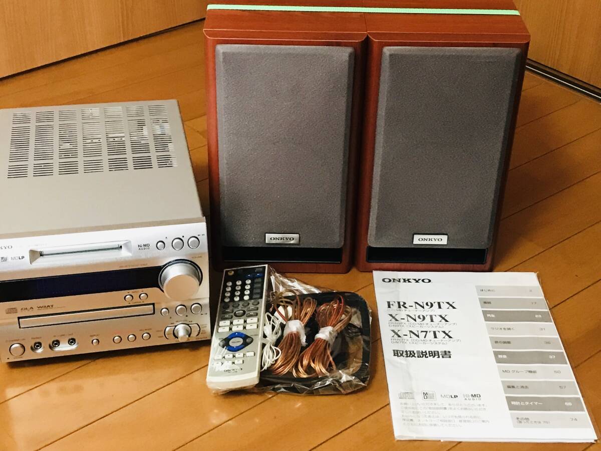 Yahoo!オークション -「onkyo fr-n7tx cd」の落札相場・落札価格 Yahoo!オークション -「onkyo fr-n7tx cd」の落札相場・落札価格