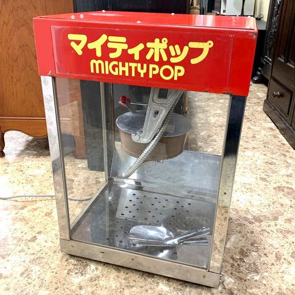 Yahoo!オークション -「ポップコーンマシーン」(厨房機器) (店舗 Yahoo!オークション -「ポップコーンマシーン」(厨房機器) (店舗