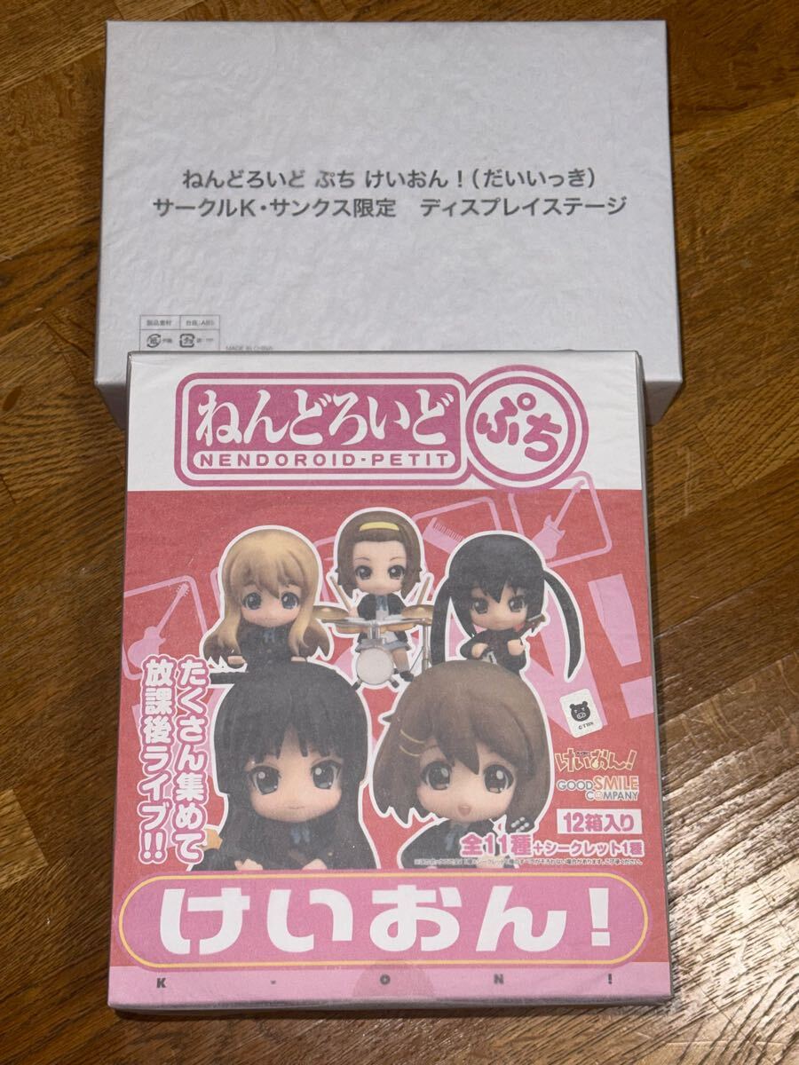 Yahoo!オークション -「ねんどろいどぷち けいおん」の落札相場 Yahoo!オークション -「ねんどろいどぷち けいおん」の落札相場
