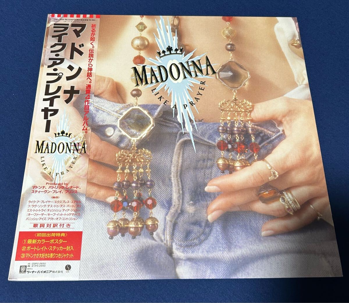 Yahoo!オークション -「madonna like a prayer」(Madonna) (M)の