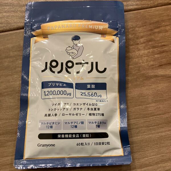 【産婦人科医推奨】パパナルプレミアム パパナル 妊活サプリ 男性用 プリマビエ 葉酸 トンカットアリ ガラナ 冬虫夏草 高麗人参 ローヤルゼ