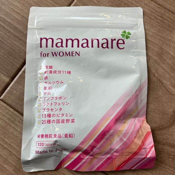 葉酸 480μg【厚生労働省推奨量】 妊婦 妊娠 妊活 サプリ mamanare(ママナーレ) 温活 もできる オールインワン 葉酸サプリ 鉄 カルシウム