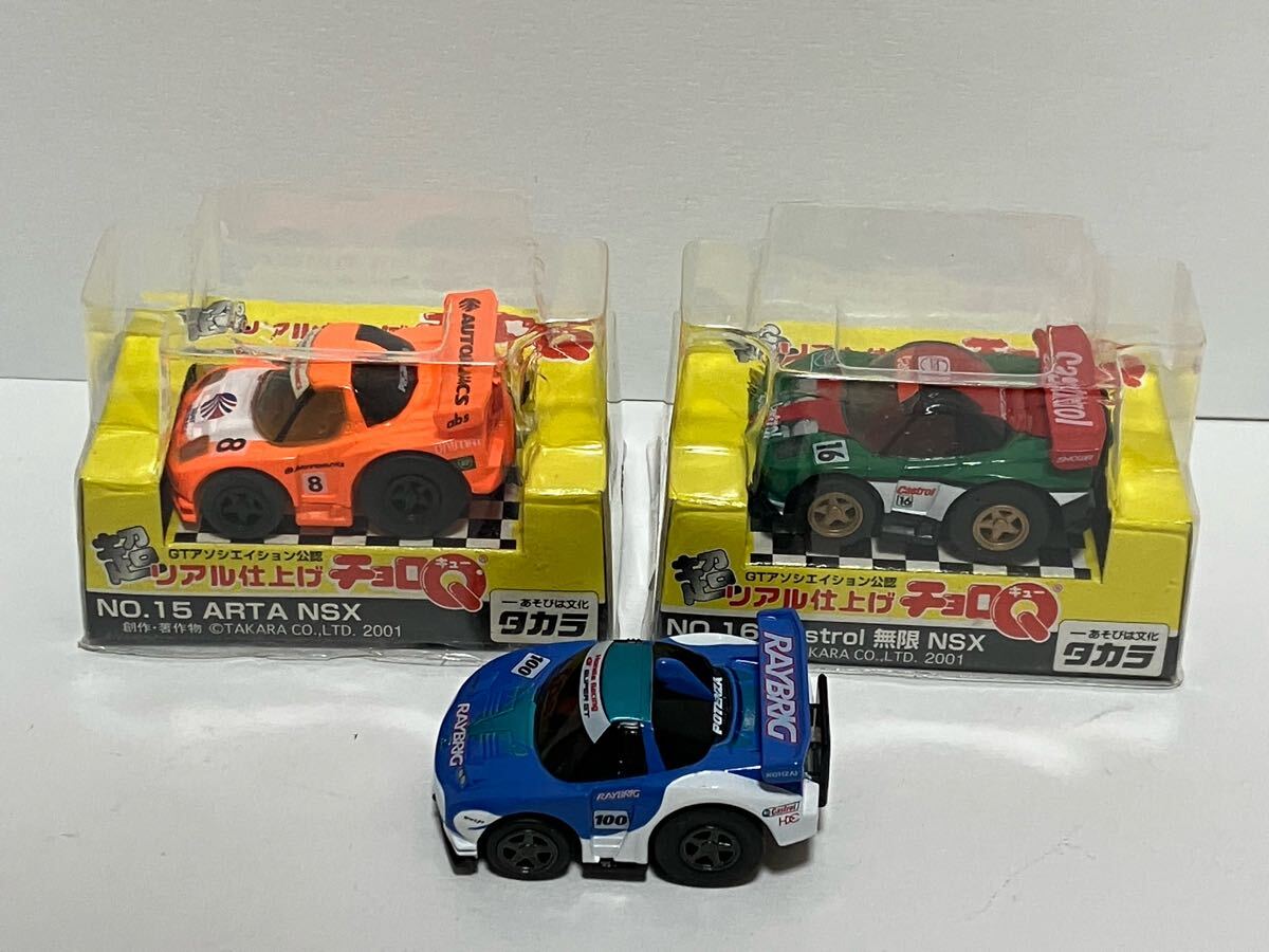 Yahoo!オークション -「スーパーgt」(チョロQ) (自動車)の落札 Yahoo!オークション -「スーパーgt」(チョロQ) (自動車)の落札