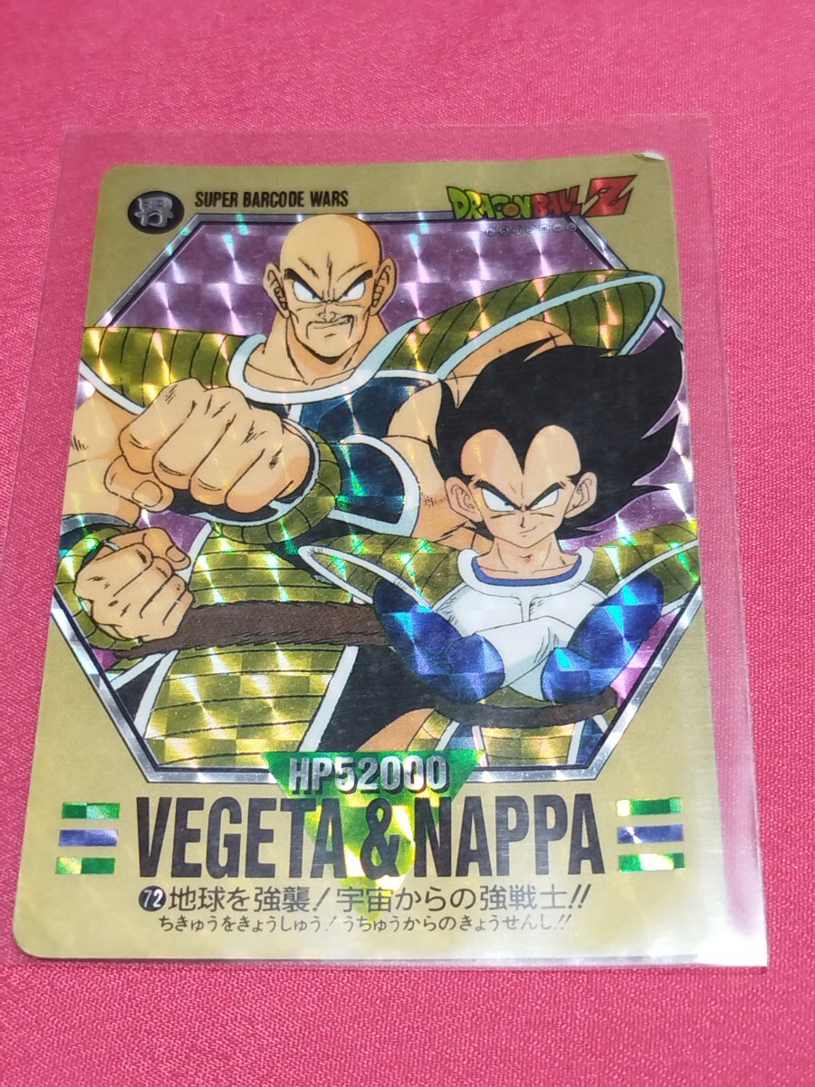 Yahoo!オークション -「ドラゴンボール スーパーバーコード Yahoo!オークション -「ドラゴンボール スーパーバーコード