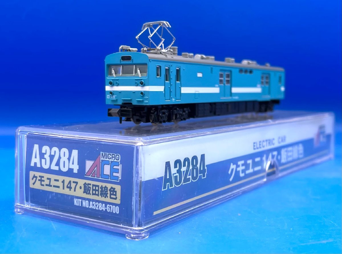 Yahoo!オークション -「マイクロエース 飯田線」(Nゲージ) (鉄道