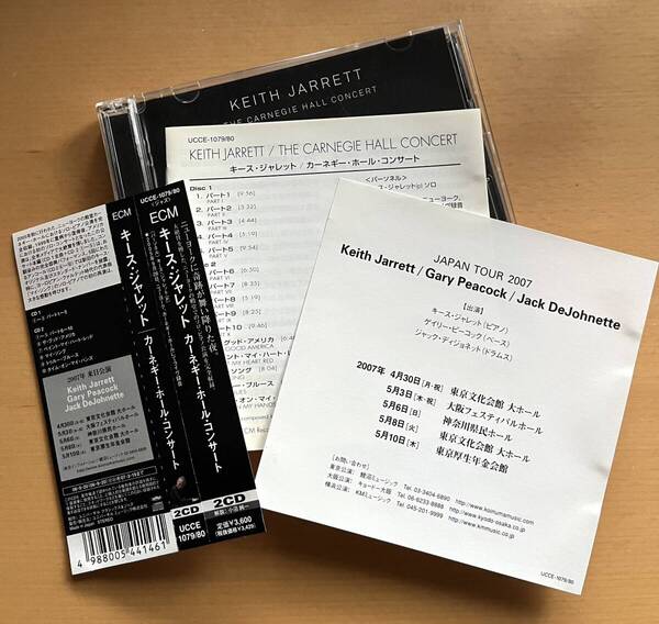 CD2枚組 キース・ジャレット / カーネギー・ホール・コンサート Keith Jarrett / THE CARNEGIE HALL CONCERT 管理257