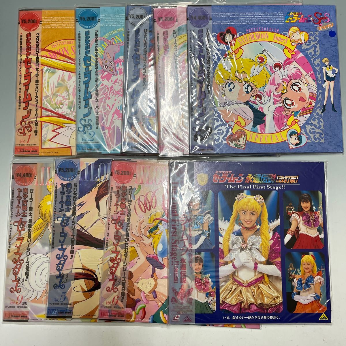 Yahoo!オークション -「レーザーディスク 美少女戦士 Yahoo!オークション -「レーザーディスク 美少女戦士