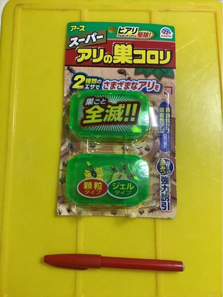 スーパー アリの巣コロリ 2個入 1パック 仕入除500円超10%オマケ 送料負担別出品 端折り曲げ送る 在庫2.5パック パケmini (670)