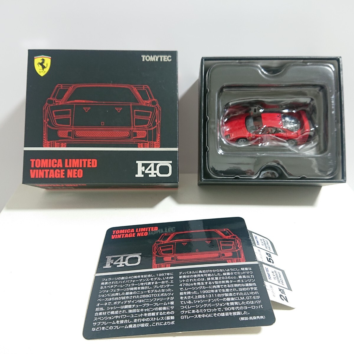 Yahoo!オークション -「f40」(トミカリミテッド) (トミカ)の落札 Yahoo!オークション -「f40」(トミカリミテッド) (トミカ)の落札