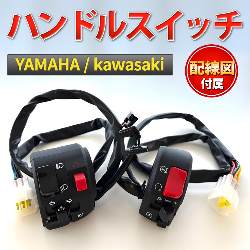 Yahoo!オークション -「cb400nウインカー」の落札相場・落札価格