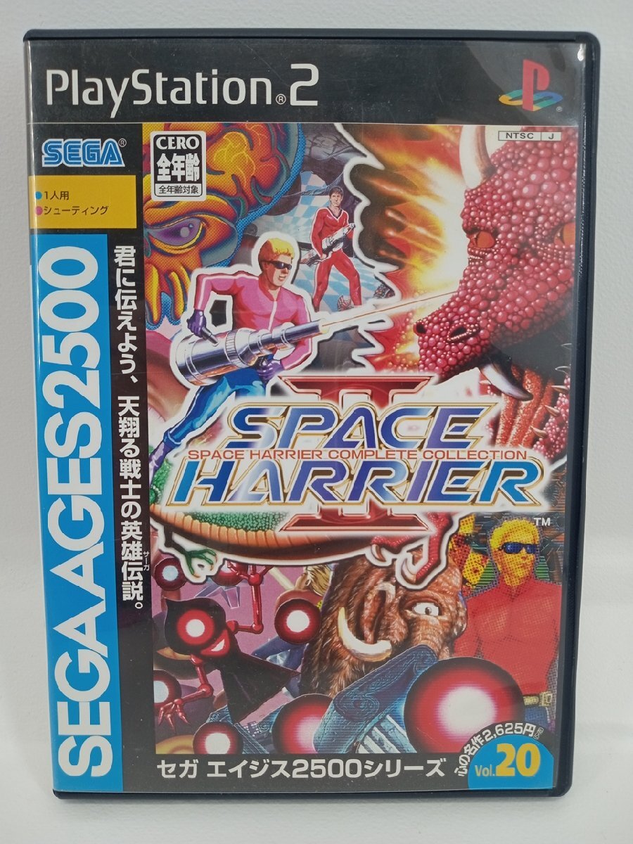 2025年最新】Yahoo!オークション -ps2 スペースハリアーの中古品 2025年最新】Yahoo!オークション -ps2 スペースハリアーの中古品