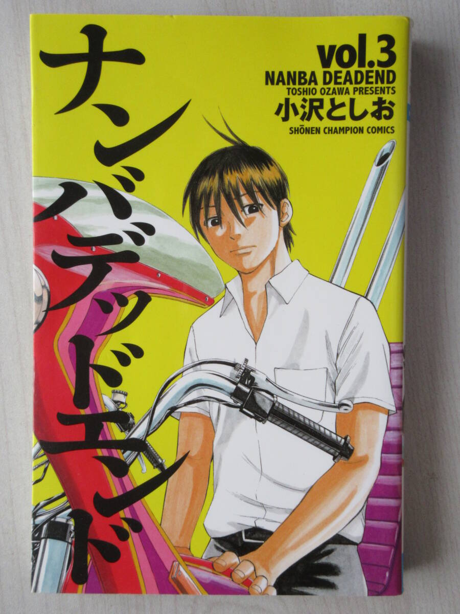 2025年最新】Yahoo!オークション -小沢としお(本、雑誌)の中古品