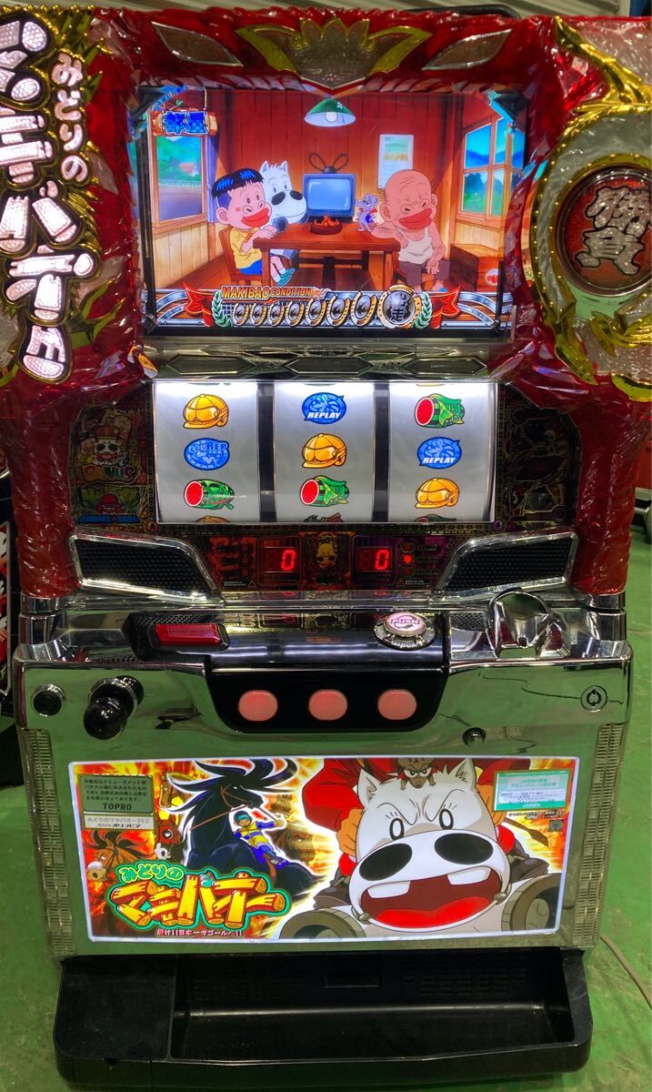 Yahoo!オークション -「マキバオー」(パチンコ、パチスロ) の Yahoo!オークション -「マキバオー」(パチンコ、パチスロ) の