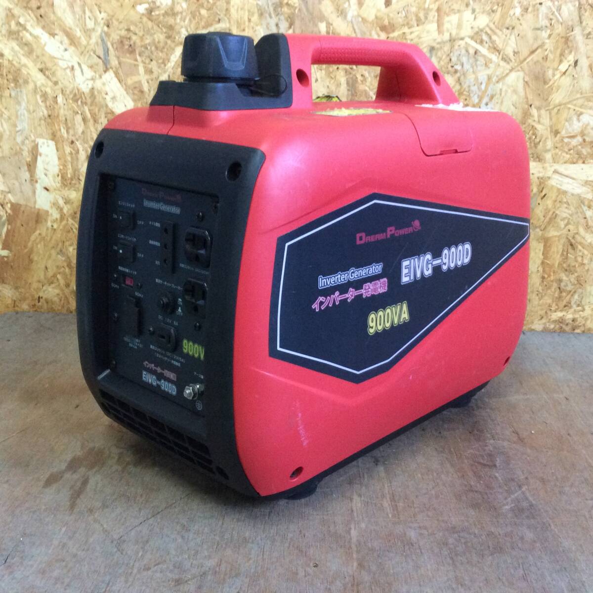 EIVG-900Dの値段と価格推移は?|7件の売買データからEIVG-900D EIVG-900Dの値段と価格推移は?|7件の売買データからEIVG-900D