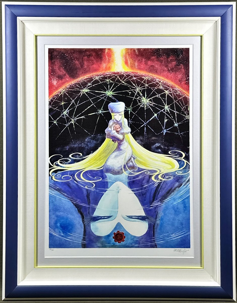 Yahoo!オークション -「銀河鉄道999」(版画) (美術品)の落札相場 Yahoo!オークション -「銀河鉄道999」(版画) (美術品)の落札相場