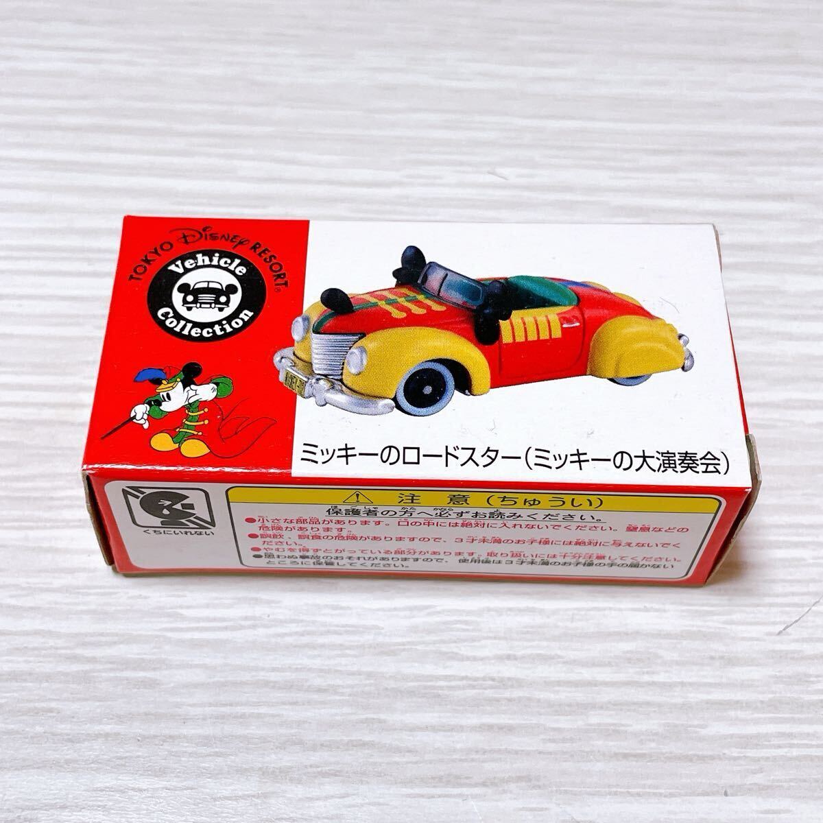 ン 大人気 新品 ノ Yahoo!オークション 大演奏会」の -「ミッキーのロードスター キャラクタートミカ
