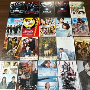 嵐メンバー映画出演作 映画チラシ 20種20枚
