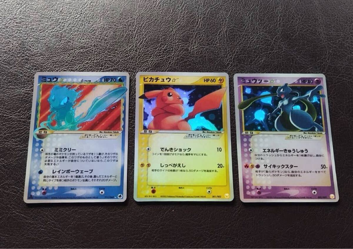 Yahoo!オークション -「ポケモン 色違い ミュウ Yahoo!オークション -「ポケモン 色違い ミュウ