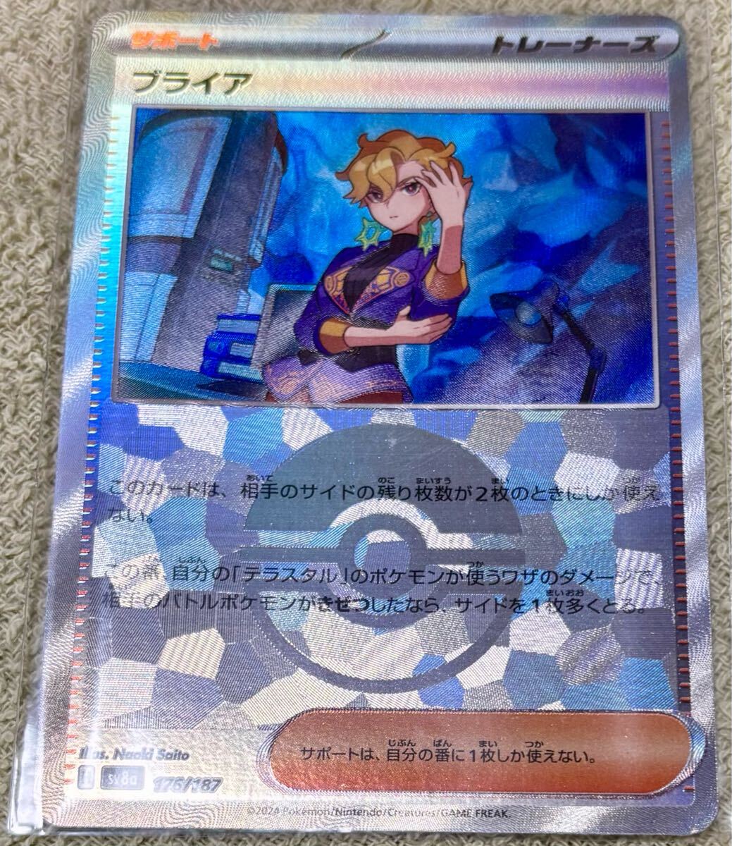 40mm3色アソートブルーボール(オーナメントボール): 店舗
