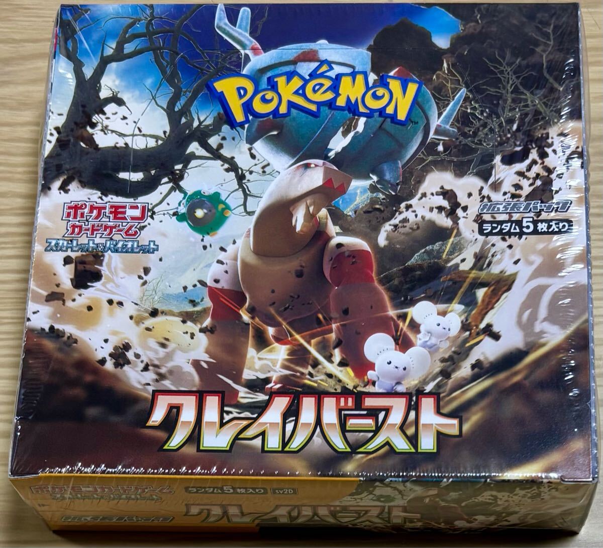 Yahoo!オークション -「ポケモン カード クレイバースト