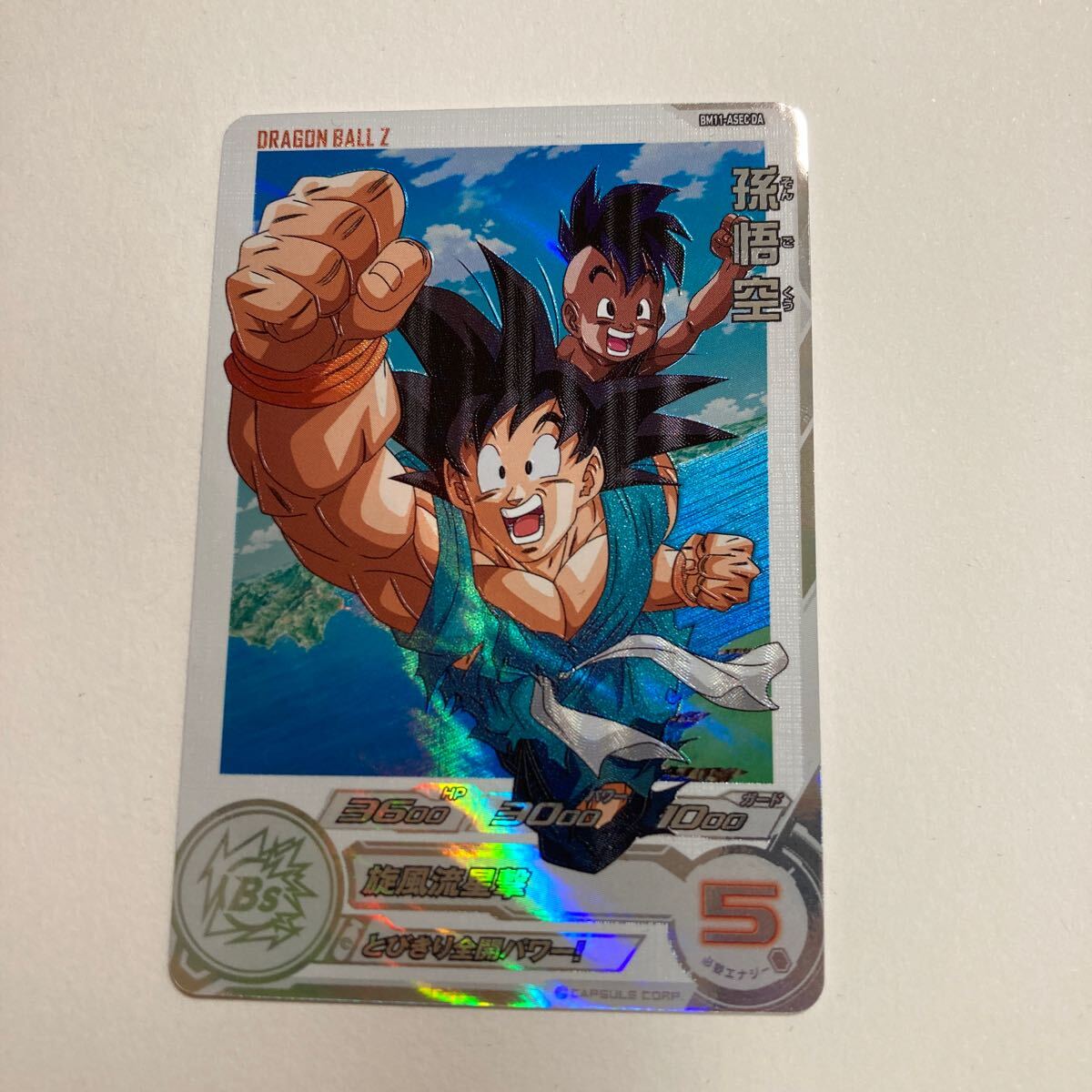 Yahoo!オークション -「ドラゴンボールヒーローズ bm11-asec」の Yahoo!オークション -「ドラゴンボールヒーローズ bm11-asec」の