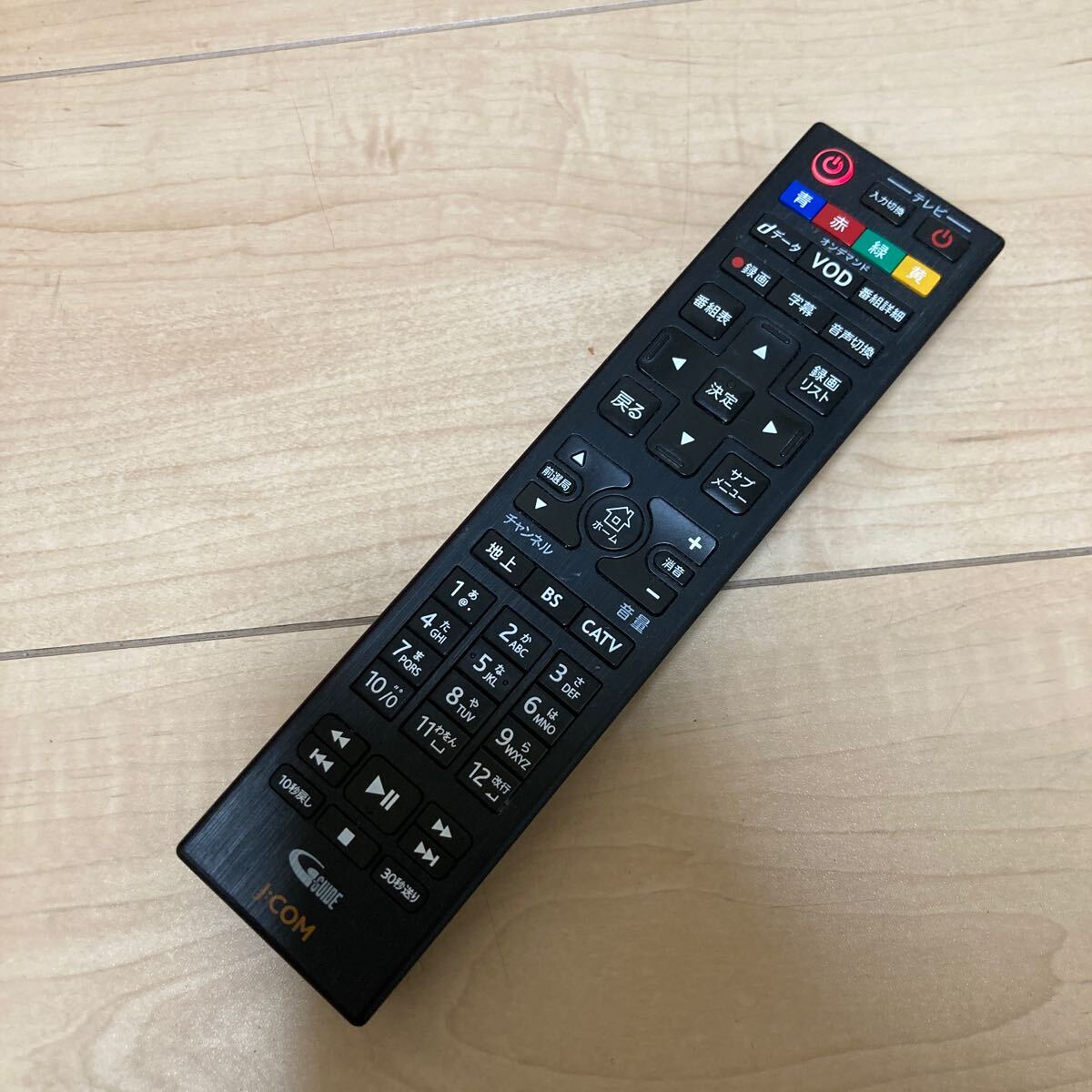 Yahoo!オークション -「jcom humax」の落札相場・落札価格