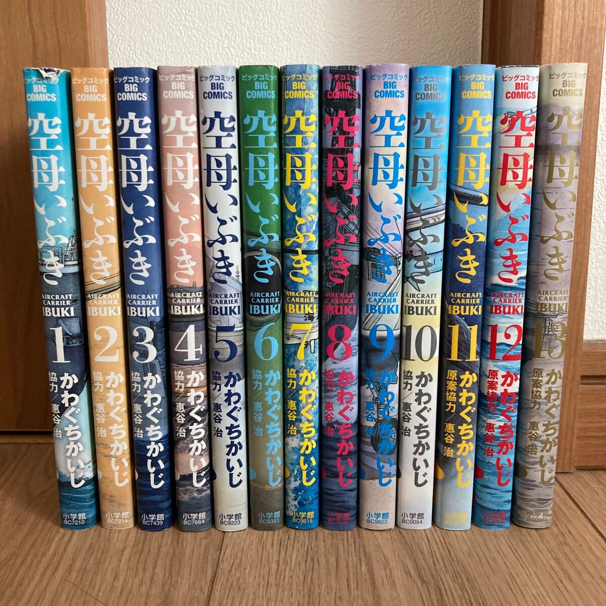 Yahoo!オークション -「ジパング 全巻 かわぐち」(本、雑誌) の Yahoo!オークション -「ジパング 全巻 かわぐち」(本、雑誌) の