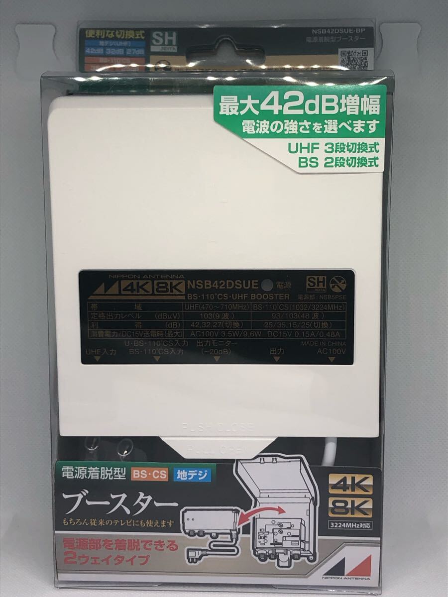Yahoo!オークション -「nsb42dsue」の落札相場・落札価格 Yahoo!オークション -「nsb42dsue」の落札相場・落札価格