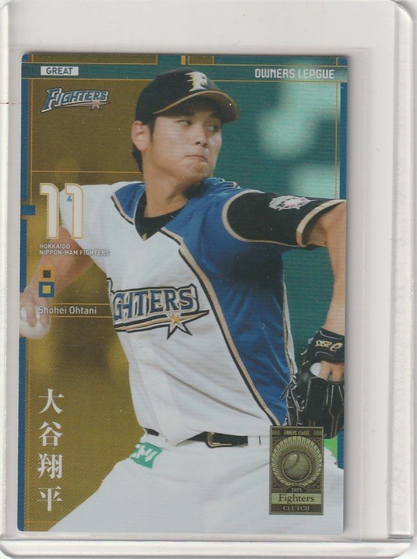 Yahoo!オークション -「オーナーズ リーグ 大谷翔平」の落札相場 Yahoo!オークション -「オーナーズ リーグ 大谷翔平」の落札相場
