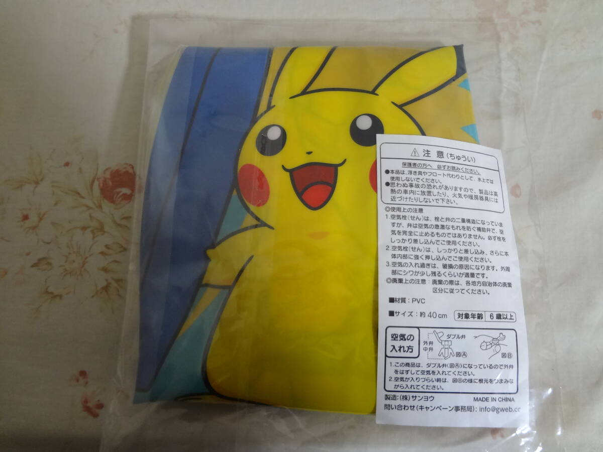Yahoo!オークション -「ポケモン ビーチボール」の落札相場