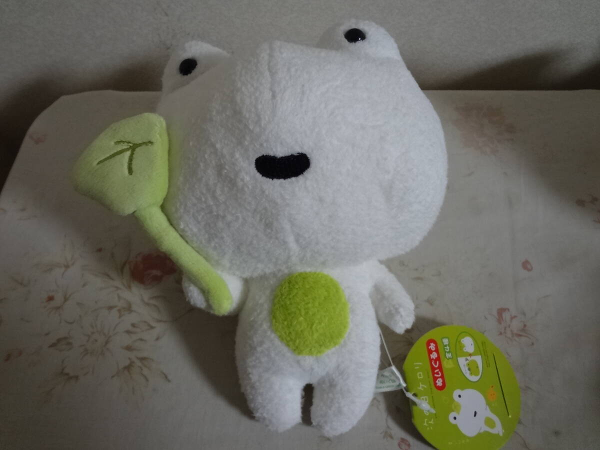 次の日ケロリ ハンドパペット パペット ぬいぐるみ 2種類