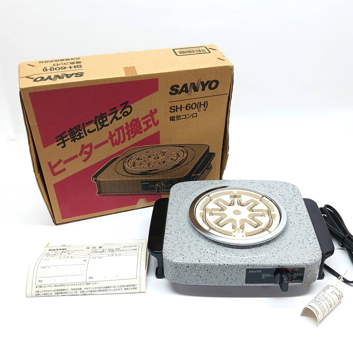 Yahoo!オークション -「sanyo サンヨー」(レンジ、コンロ Yahoo!オークション -「sanyo サンヨー」(レンジ、コンロ