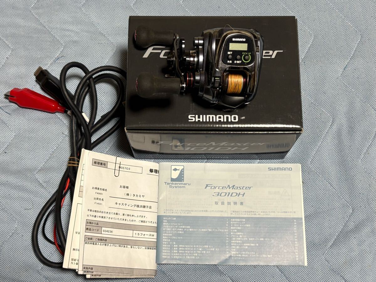 Yahoo!オークション -「シマノ フォースマスター 301dh」の落札 Yahoo!オークション -「シマノ フォースマスター 301dh」の落札