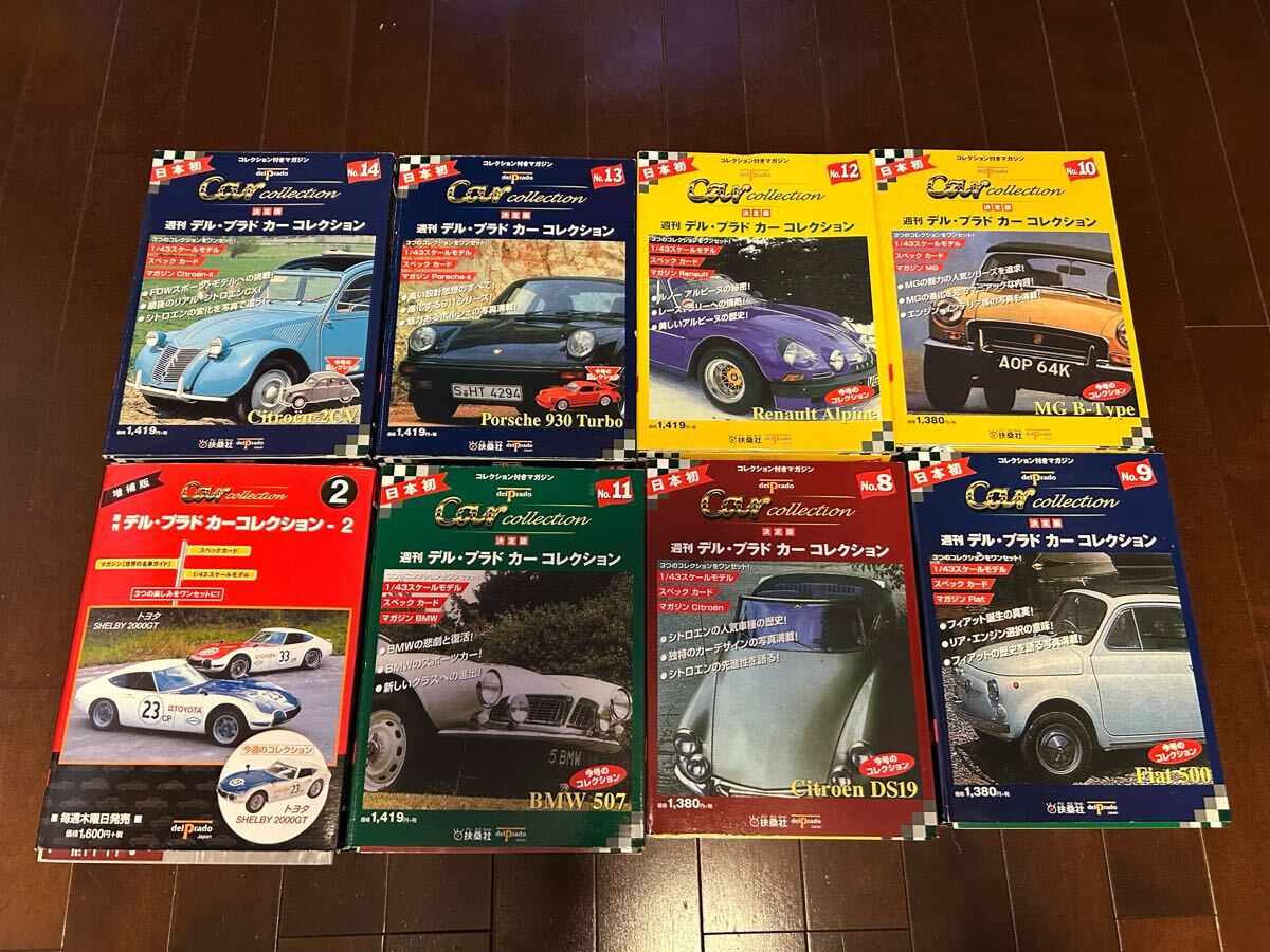Yahoo!オークション -「週刊デルプラドカーコレクション」の落札 Yahoo!オークション -「週刊デルプラドカーコレクション」の落札