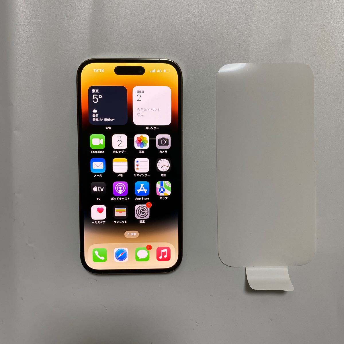Yahoo!オークション -「iphone 14 pro 256gb ゴールド」の落札 Yahoo!オークション -「iphone 14 pro 256gb ゴールド」の落札