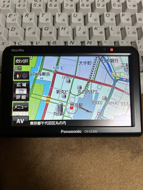 Yahoo!オークション -「cn-g530d」の落札相場・落札価格 Yahoo!オークション -「cn-g530d」の落札相場・落札価格