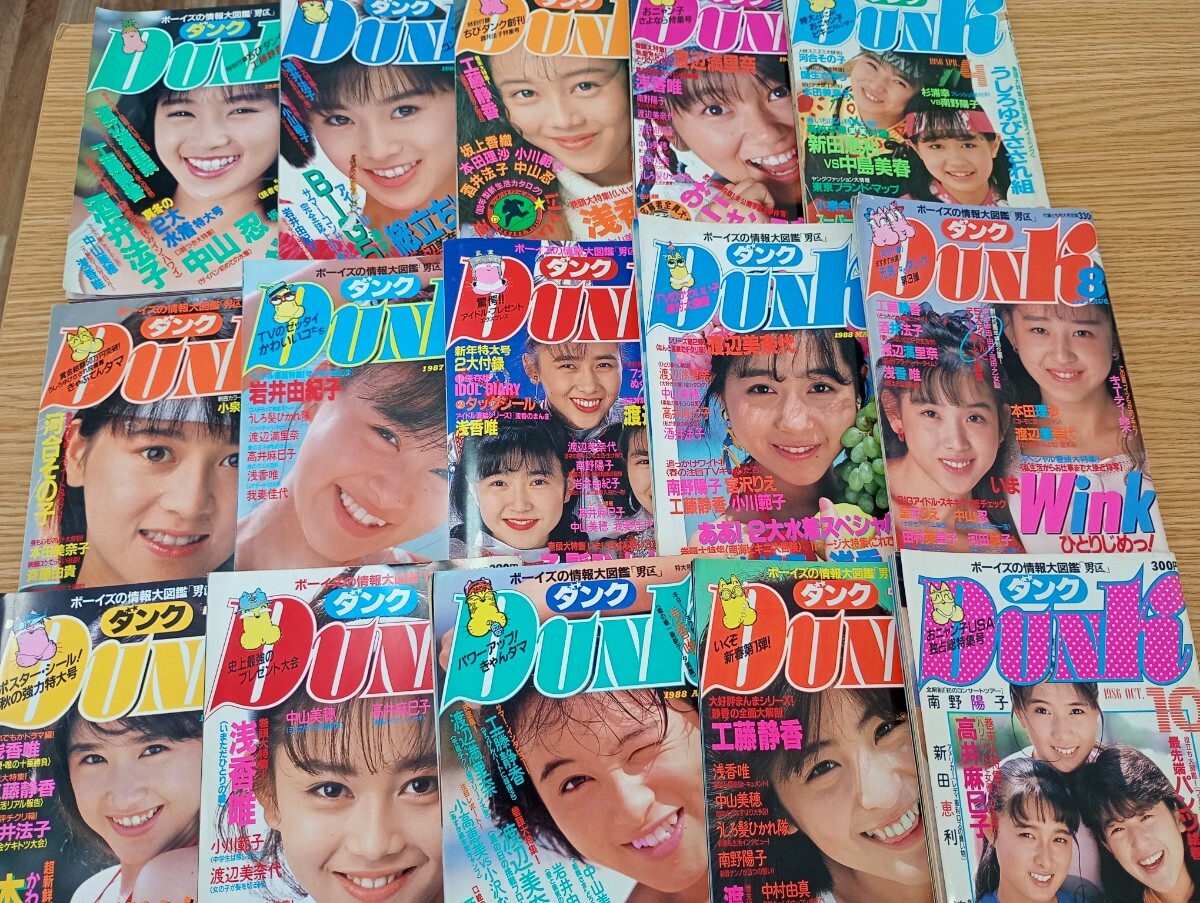 Yahoo!オークション -「dunk_(雑誌)」の落札相場・落札価格 Yahoo!オークション -「dunk_(雑誌)」の落札相場・落札価格