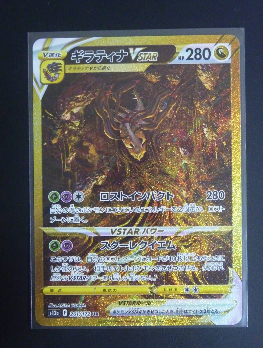 Yahoo!オークション -「ポケモンカード vstarユニバース Yahoo!オークション -「ポケモンカード vstarユニバース