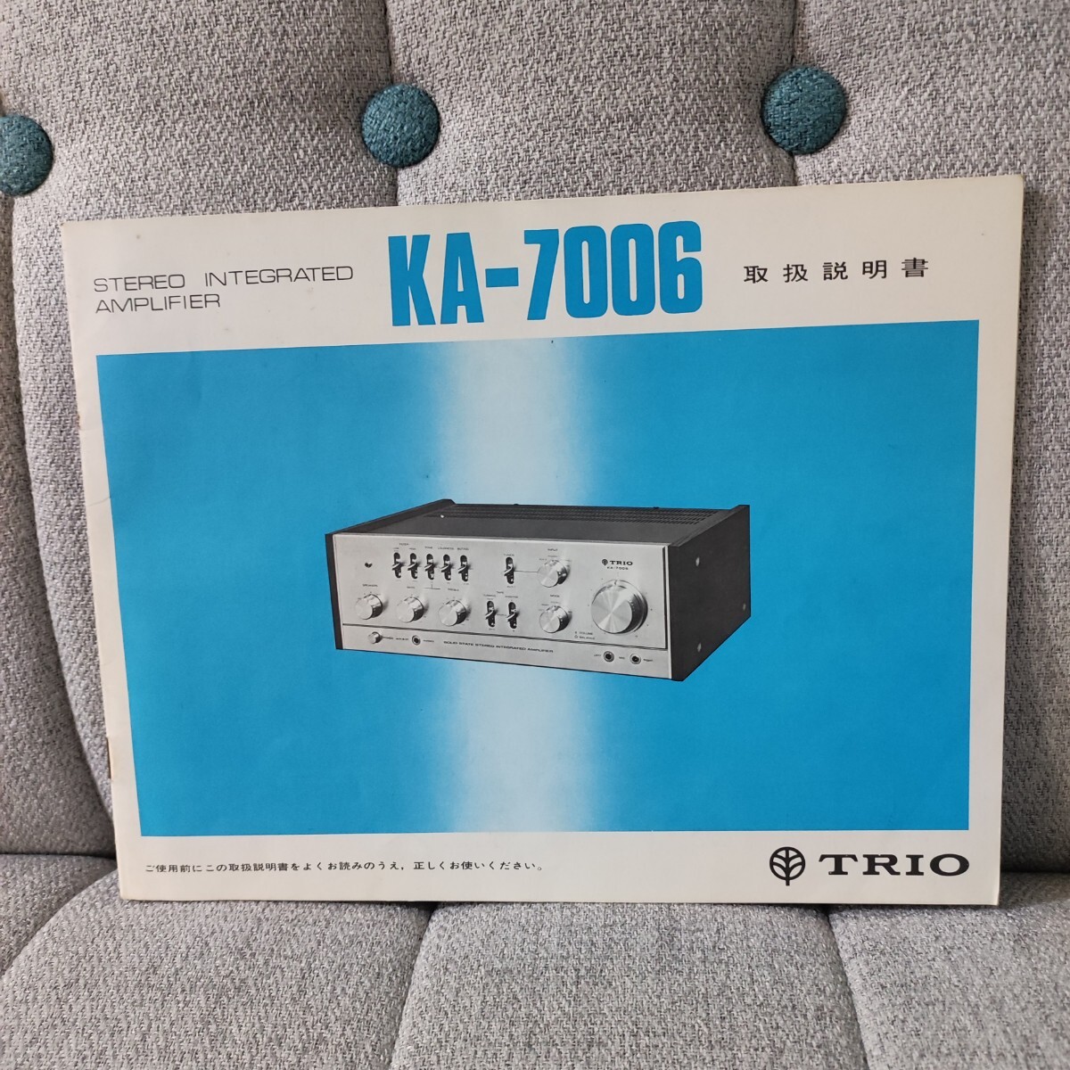 Yahoo!オークション -「trio ka-7006」(オーディオ機器) の落札 Yahoo!オークション -「trio ka-7006」(オーディオ機器) の落札