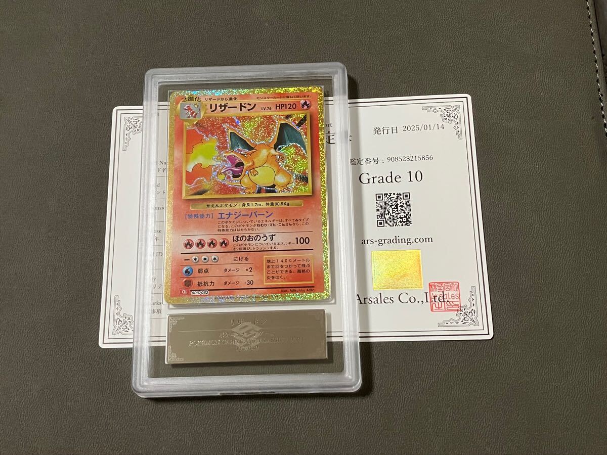 Yahoo!オークション -「ポケモンカードゲーム classic Yahoo!オークション -「ポケモンカードゲーム classic